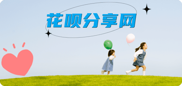 福州2025信用卡秒套平台!取线商家推荐三大招靠谱